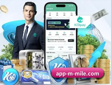 app-m-mile.com APP 深度功能