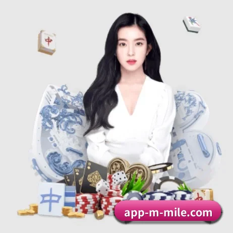 app-m-mile.com APP 界面